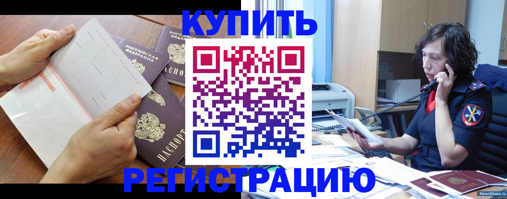 форма 3 в Владикавказе